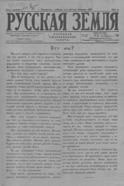 Подивитися всі номери ‘’ Подивитися всі номери ‘’
